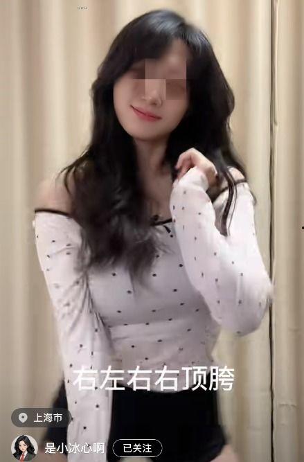 王佳颖爆料者事件视频播放,视频内容引发社会热议  第1张