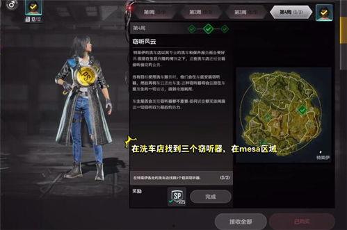 未来之役十月爆料最新版,全新版本揭秘，战火再燃！  第3张