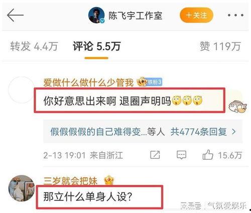 大瓜视频一般在哪爆料,揭秘明星幕后故事  第3张